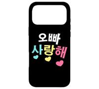 Jolie Oppa Saranghae Love Pastel Hangul Kdrama Kpop Coque pour iPhone 17 Pro Max