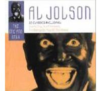 Hallmark Garden Sheds – Jolson Al - One and Only – Importé