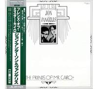 JON AND VANGELIS - The Friends Of Mr Cairo