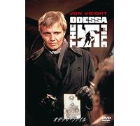 Jon Voight-The Odessa File [Edizione: Giappone] [Import]