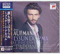 Jonas Kaufmann - Nessun Dorma: Puccini Album [Import]