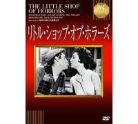 Jonathan Haze-The Little Shop of Horrors [Edizione: Giappone] [Import]