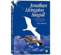 Jonathan Livingston Seagull,1973 (Region All, NTSC)