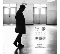 Jong-Shin Yoon - Monthly Project 2015 [Import]