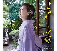 JONOUCHI,SANAE - Yorisoi Hotaru C/W Namida Zuki