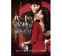 Joo-Won-Steal My Heart [Edizione: Giappone] [Import]
