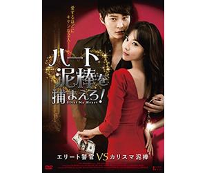 Joo-Won-Steal My Heart [Edizione: Giappone] [Import]