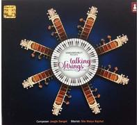 Joogle Dangol and Sita Maiya Rajchal - Talking Strings Instrumental Fusion on Stage