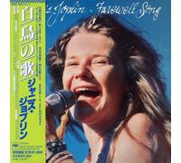 Joplin, Janis - Farewell Song