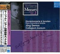 Jorg Demus - Mozart:Piano Concertos & Sonat [Import]
