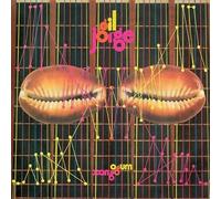 Jorge Ben & Gilberto Gil - Ogum Xango