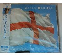 Jorge Ben Jor - Reactivus Amor Est
