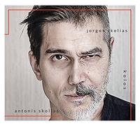 Jorgos & Antonis Skolias: Kolos