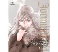 Jormungand Perfect Order 1 [Li [Import allemand]