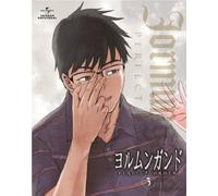 Jormungand Perfect Order 3 [Li [Import allemand]