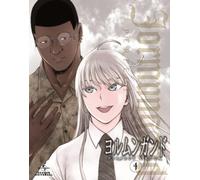 Jormungand Perfect Order 4 [Li [Import allemand]