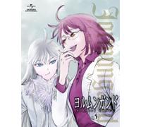 Jormungand Perfect Order 5 [Li [Import allemand]