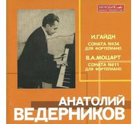 Josef Haydn Piano Sonatas [Import]