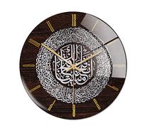 Josenidny Horloge murale islamique en acrylique 30 cm pour maison musulmane calligraphie art horloge murale d'intérieur (argent)