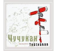 Joseph Detailleur - Acoustic - Balkan Jig