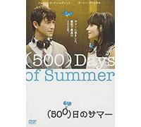 Joseph Gordon-Levitt-500 Days of Summer [Edizione: Giappone] [Import]
