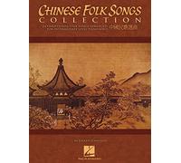 Joseph Johnson – Collection de chants folkloriques chinois – Piano solo pédagogique – Hal Leonard