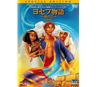 Joseph:King of Dreams [2000] [Import allemand]