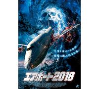 Joseph Michael Harris-Flight666 [Edizione: Giappone] [Import]