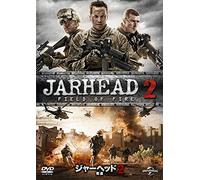 Josh Kelly-Jarhead 2: Field of Fire [Edizione: Giappone] [Import]