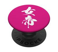 JOTEI 女帝 - Calligraphie Japonaise, Pouvoir Impérial Féminin PopSockets PopGrip Adhésif