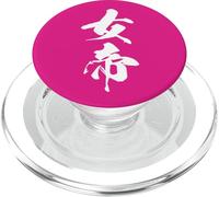 JOTEI 女帝 - Calligraphie Japonaise, Pouvoir Impérial Féminin PopSockets PopGrip pour MagSafe