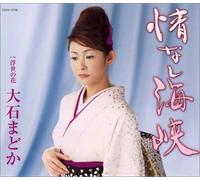 Jou Nashi Kaikyou/Ukiyo No Han [Import allemand]