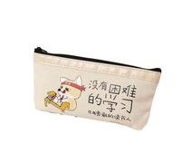 Joucien Trousse à crayons simple en toile pour étudiants d'école primaire fournitures d'examen personnalisé dessin animé - Pas de difficulté à apprendre