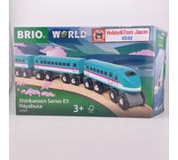 Jouet de train d'importation BRIO World Railway Series Shinkansen E5 Series H...