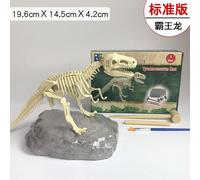 Jouets Pour Enfants, Simulation D'Excavation, Dinosaures, Fossiles, Tyrannosaure, Squelette, Modèle Assemblé À La Main, Bricolage