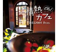 Jounetsu Cafe-Ore [Import Allemand]