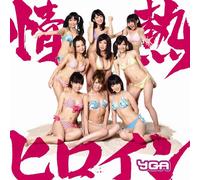 Jounetsu Heroine [Import allemand]