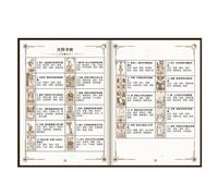 Journal de progrès de tarot guidé - Papier épais sans acide - Comprend des modèles rituels pour les nouveaux praticiens - Registres de divination Waite