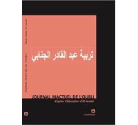 Journal inactuel de l'oubli: D'après L'éducation d'El Janabi