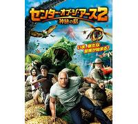 Journey 2:Mysterious Island [Import allemand]