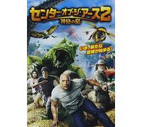 Journey 2: The Mysterious Isla – DVD – Import allemand