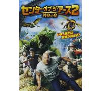 Journey 2: The Mysterious Isla – DVD – Import allemand