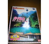 Journey in China - Mt.Jing Gang DVD