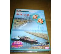 Journey in China - Qingdao DVD