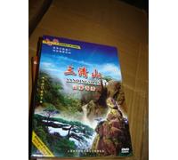 Journey in China - Sanqingshan DVD