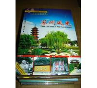 Journey in China - The Scenes of Suzhou DVD