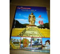 Journey in China - Wuxi DVD