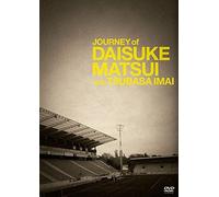 Journey of Daisuke Matsui With [Import allemand]