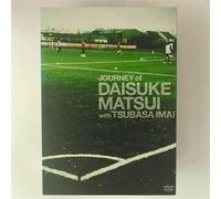 JOURNEY of DAISUKE MATSUI with TSUBASA IMAI(初回生産限定盤) [DVD]