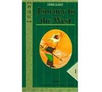 Journey to the West Wu Ch'En-En (Auteur)